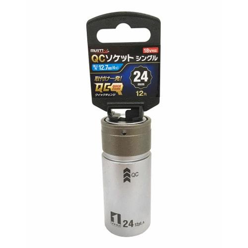 Ichinen Access MUST TOOL IM-4W24-12K QC Socket, Single, 24mm, 12-Point, 19808, 12.7mm (4-minute) Drive