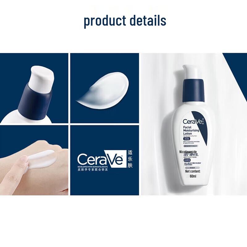 CeraVe Niacinamide Repair Serum Lotion