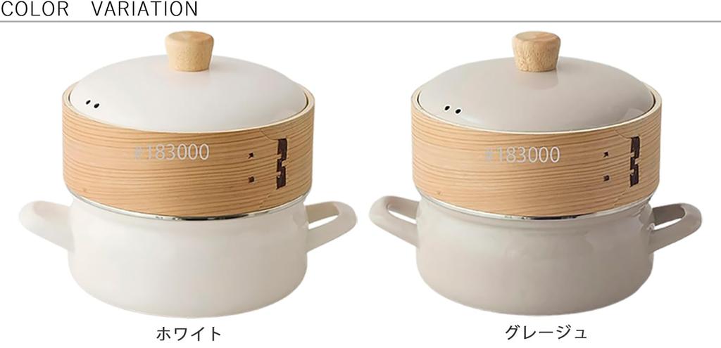 Fuji Enamelware Enamel Pot with Steamer Suitable for Direct Flame Design and [Authentic Product] Basket, White, Cooking, 2-Way (Steamer Pot)