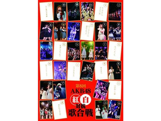 

AKB48 Kouhaku Taikou Uta Gassen Vol.8 DVD Photo AKB-D2397 J-Pop NEW из Японии