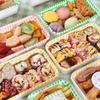 10pcs Sushi Packing Box, Spring Outing, Picnic, Disposable Box, Bowl, Bento, Rice, Food, Internet Famous Household, Takeaway, Fruit, Camping