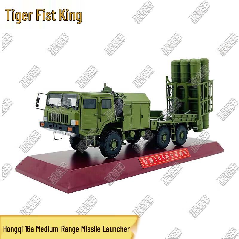 Hongqi 16A Missile Launcher Vehicle Model