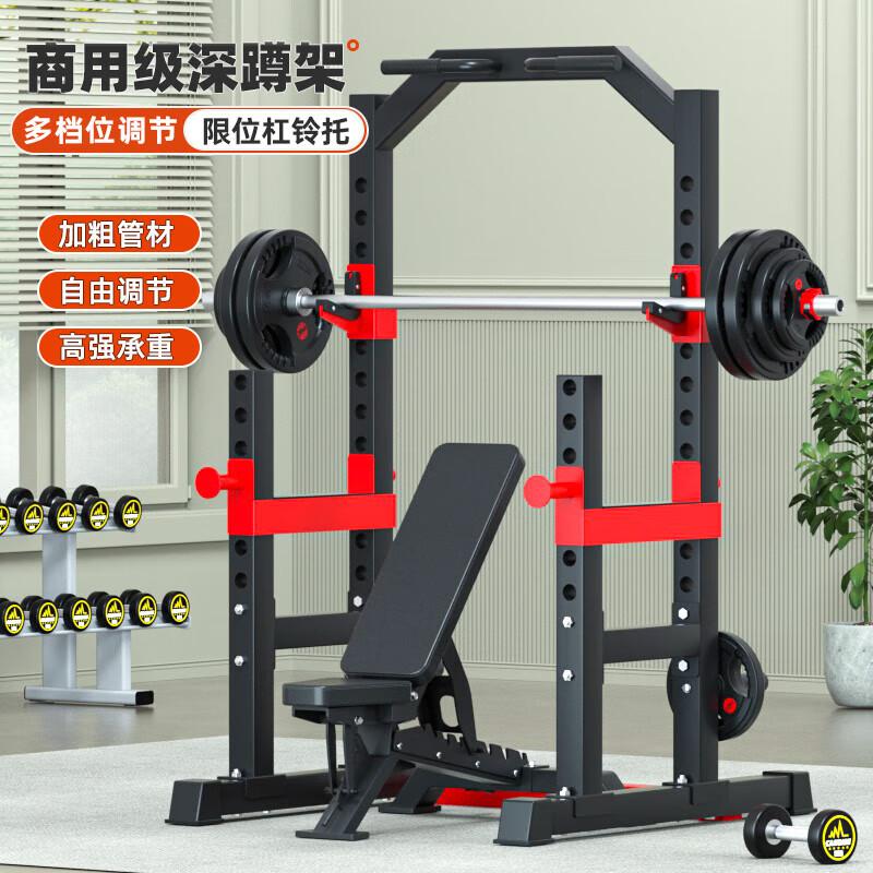 

AiChen Multi-functional Home Squat Rack & Bench Press