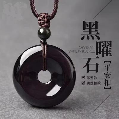 Natural Obsidian Peace Pendant with Rainbow Eyes, Obsidian Keychain, Black Crystal Necklace for Men and Women