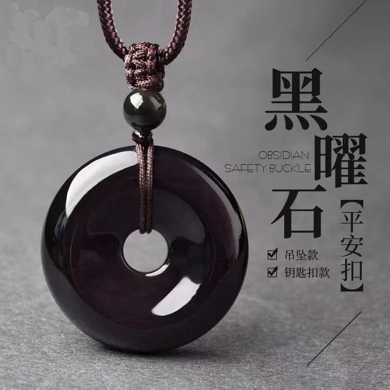 

Natural obsidian peace pendant with rainbow eyes, obsidian keychain, black crystal necklace for men and women Necklace