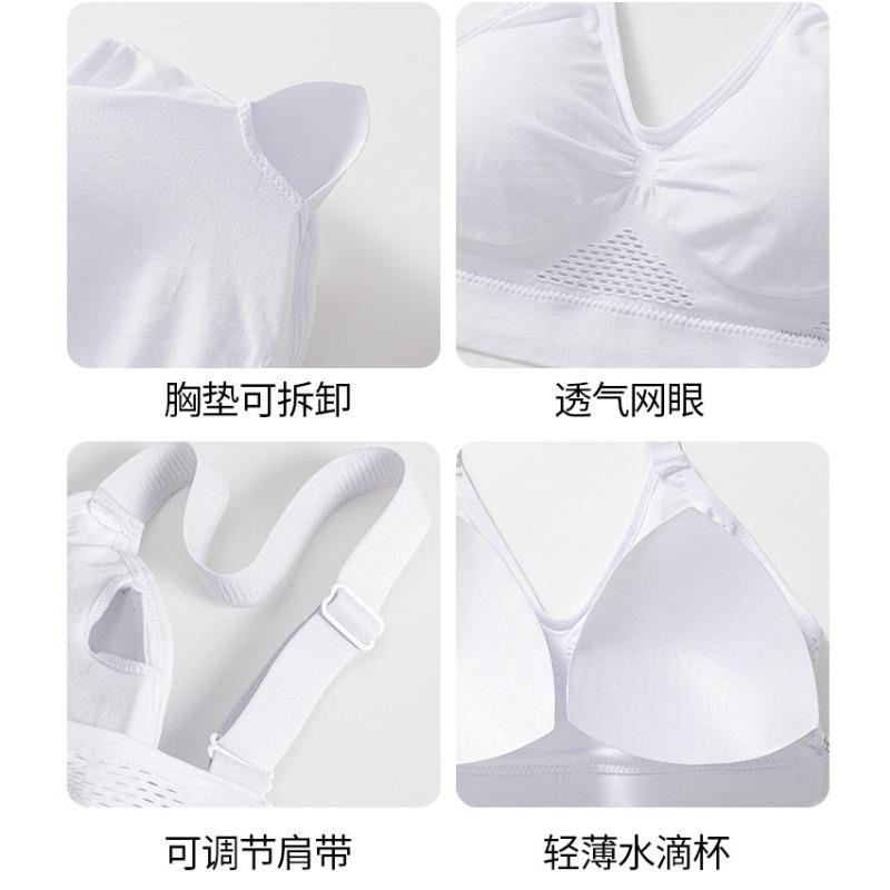 Plus Size Wireless Breathable Seamless Mesh Sports Yoga Bra For Women