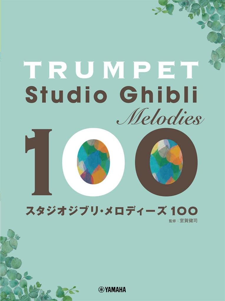 Trumpet Studio Ghibli Melodies 100
