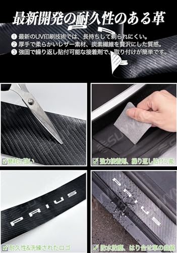 SUVVNE Scuff Plate for the New Prius 60 Series Side Step Guard PRIUS 60 Series (January 2023 - Current) Leather Material Side Step Waterproof Sta