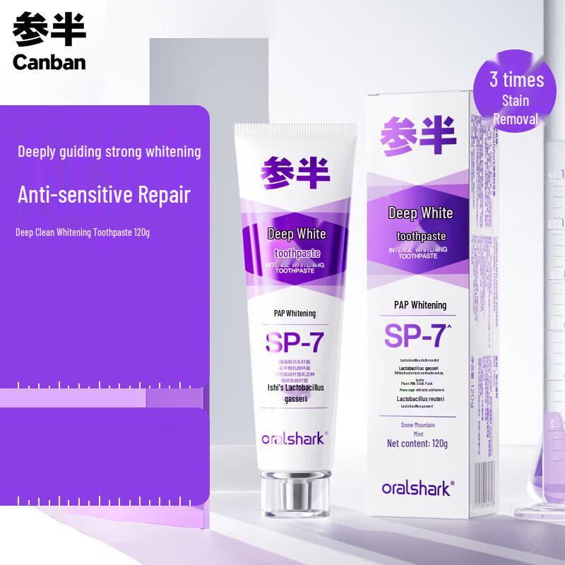 Shenban Oral Shark Deep Whitening Probiotic Toothpaste