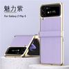 Galaxy Z Flip4 Case Full Coverage Leather PC Cover With Hinge Protection Anti-Scratch Drop Proof Women Men