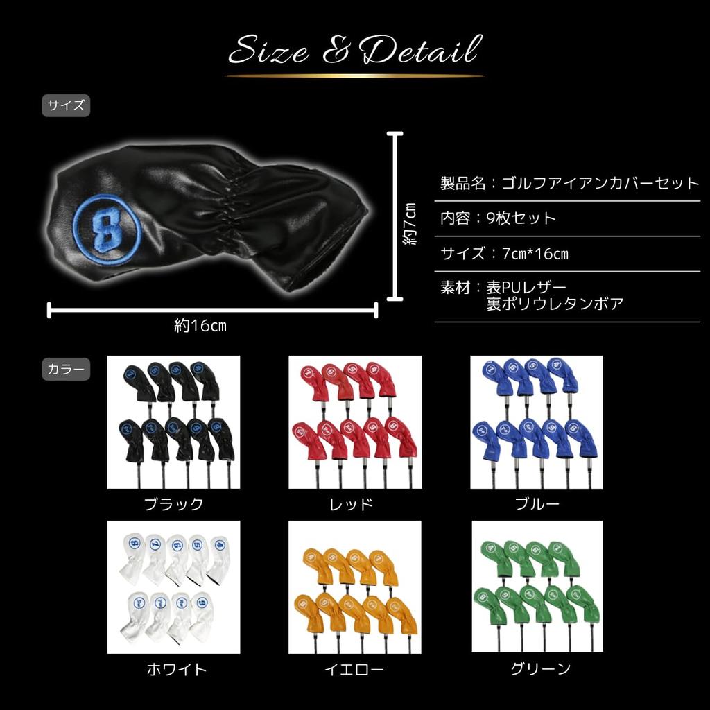 Azumafy Iron Cover Golf Head Cover PU Leather Set for Iron Set of 9 Embroidery Wedge Cover Waterproof No. 4-9 AW PW SW (Green)