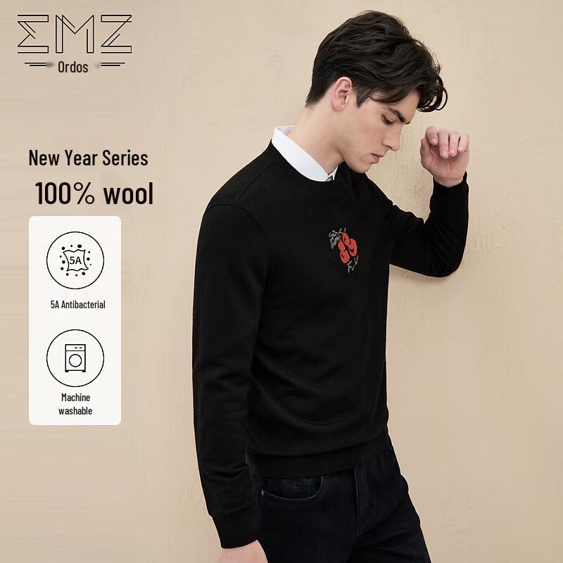 

EMZ Erdos Men s 100% Washable Lambswool Crew Neck Sweater XL