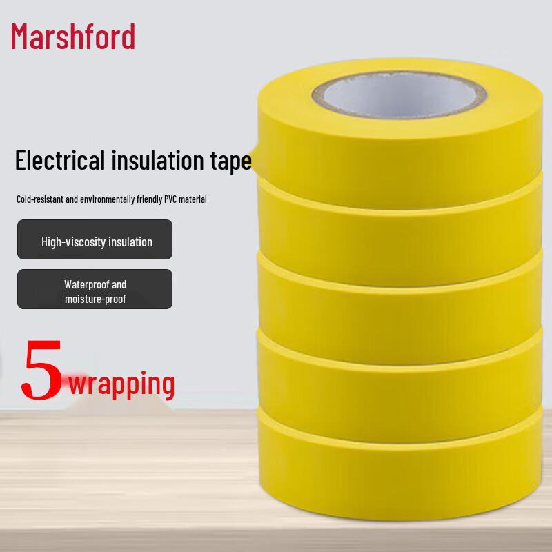 Handunyou Flame Retardant Electrical Tape