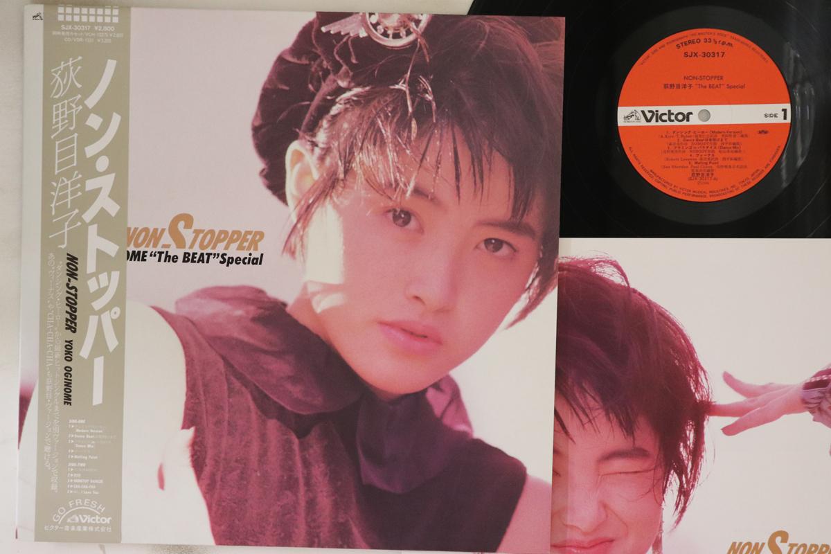 

LP Record YOKO OGINOME - Non-stopper Yoko Oginome the Beat s SJX30317 VICTOR 1986 Japan Obi Japanese Pop/Rock Used