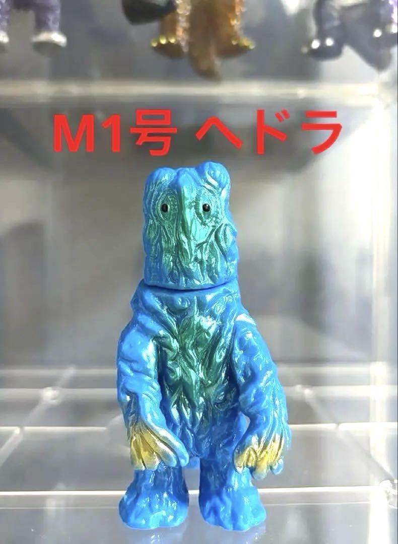 

[USED] M1 Bullmark Mini Reprint Hedorah Marusan Godzilla