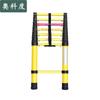 Insulated Fiberglass Telescopic Ladder