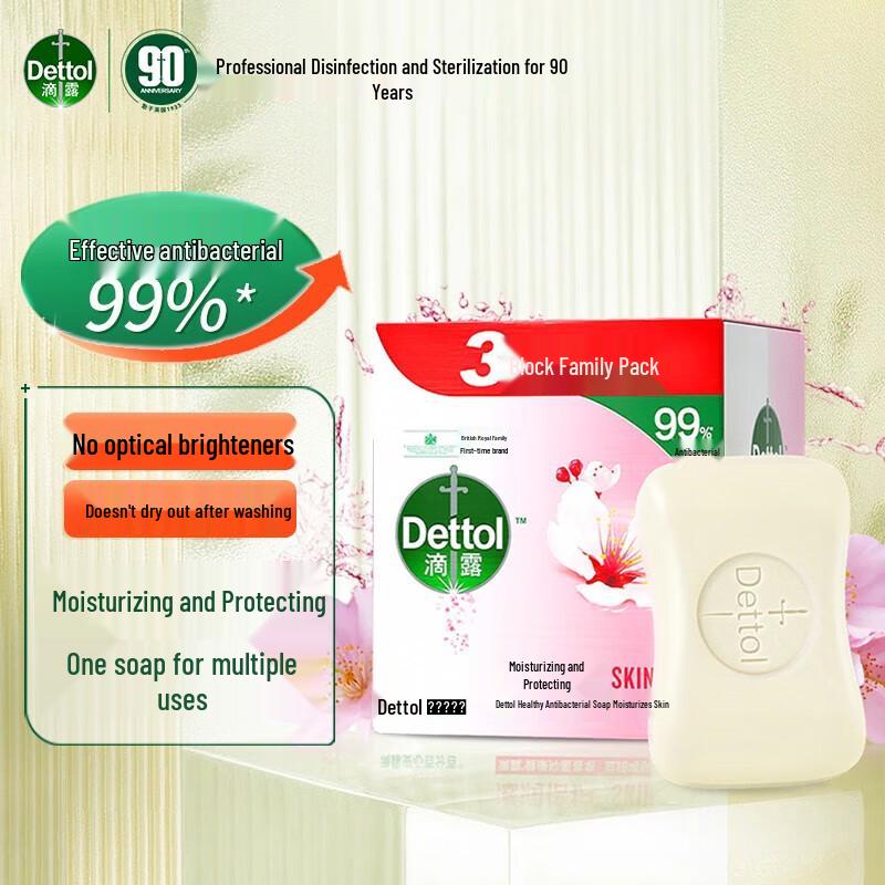 

Dettol Healthy Antibacterial Soap