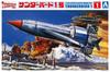 Aoshima Bunka Kyozai Thunderbirds 1 Thunderbird 1 Scale Plastic Model Kit Co., Ltd. (AOSHIMA) No. 1/144