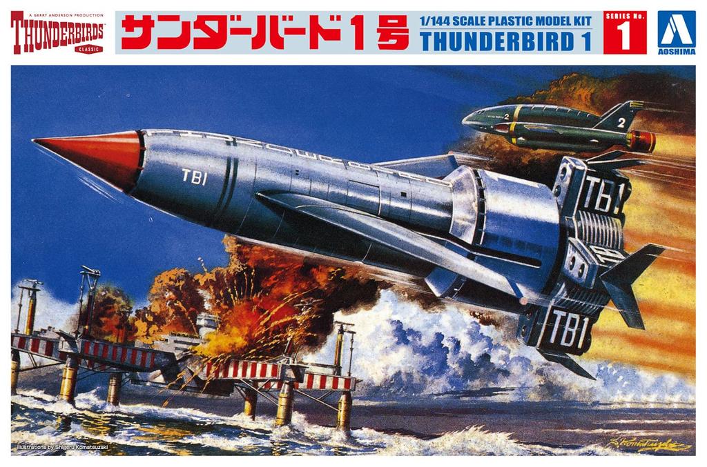 Aoshima Bunka Kyozai Thunderbirds 1 Thunderbird 1 Scale Plastic Model Kit Co., Ltd. (AOSHIMA) No. 1/144