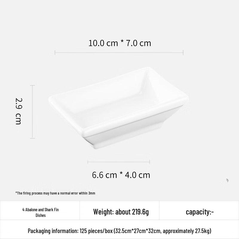 Shangqi White Ceramic Condiment Dish