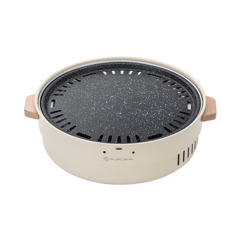 PURCGHE Multi-functional Portable Brazier 35.5×10.5cm