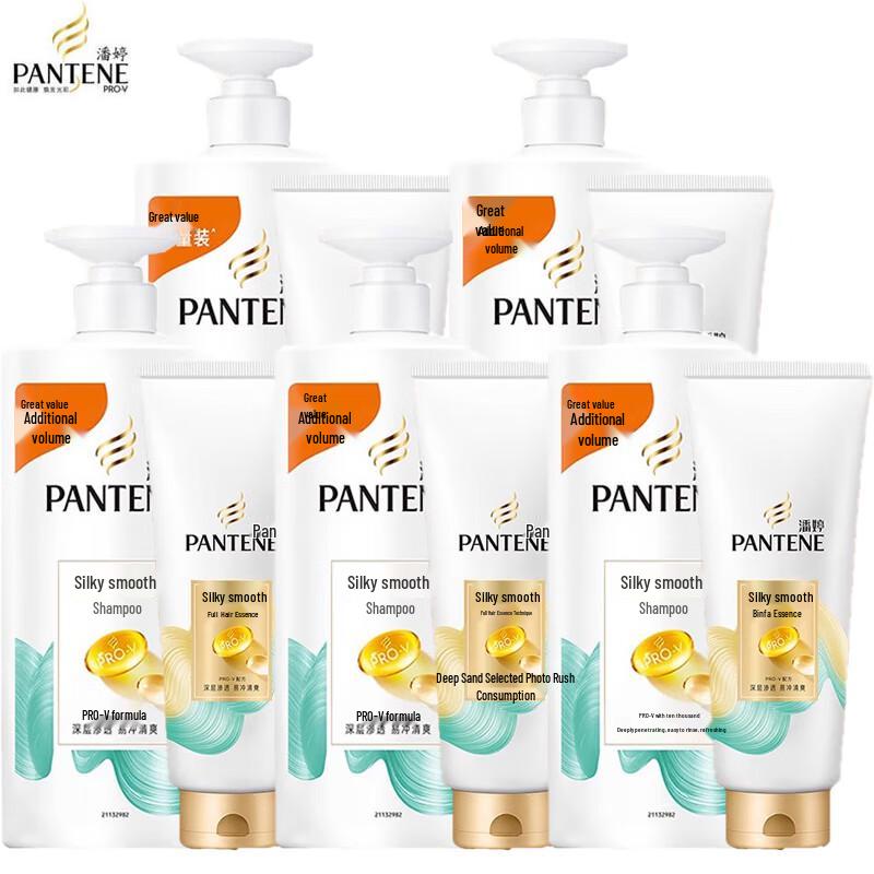 Pantene Silky Smooth Shampoo & Conditioner Set