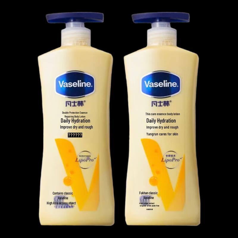 Vaseline Intensive Care Lotion