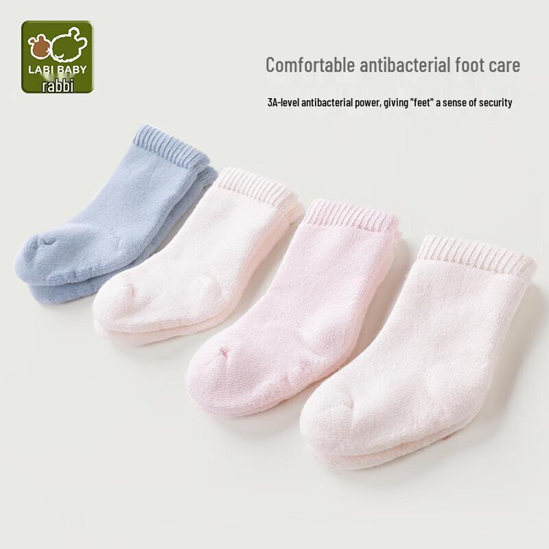 Rabi Baby Antibacterial Terry Winter Socks (2-Pack)
