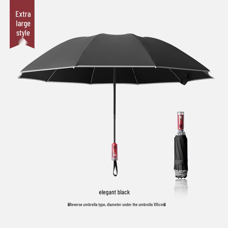Automatic Windproof Reverse Umbrella 280T Windproof Reverse