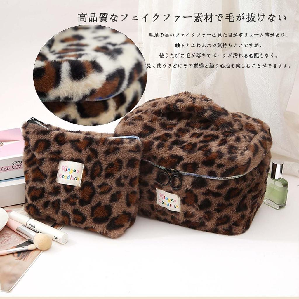 Leopard Print Cosmetic Pouch Set Large Vanity Cosmetic Makeup Large and Portable and Lightweight for Travel and Business Trips (2-Piece Set) - Fluffy,