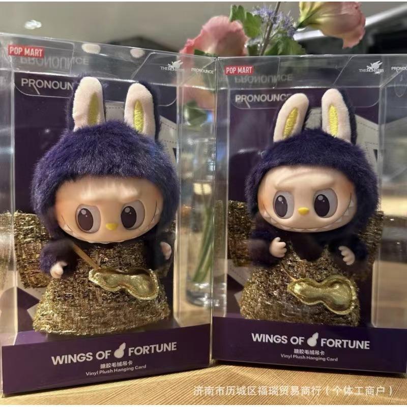 Heart Macaron Blind Box Sitting Doll Plush Party Vinyl Tide Play