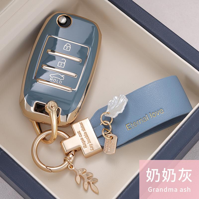 Car Remote Key Case Cover Protect Shell For Kia Sportage Cerato Optima K2 KX K3 K4 K5 Rio 3 Picanto Ceed Soul Sorento Ski Sedona