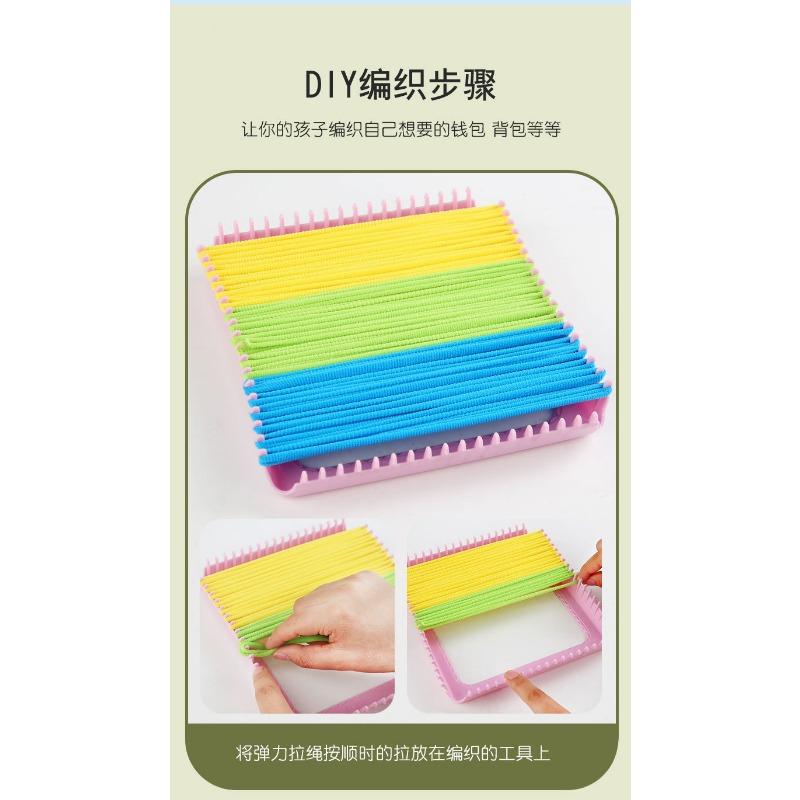 Girls Birthday Gift Handmade Diy Cloth Wallet Rainbow Weaving Loom Elastic Rope Kids Educational Toy