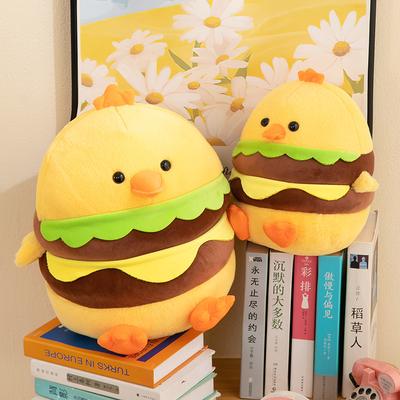 Hamburg Chicken Doll Creative Funny Plush Toy Little Yellow Chicken Doll Children'S Gift
