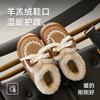 Embroidered Lace Cotton Shoes, New Products In Winter, Indoor Household Non-slip, External Wear, Velvet Warm Lamb Wool All-inclusive Cotton Shoes