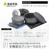 Soto Navigator Cook System Aluminum Black SOD-501