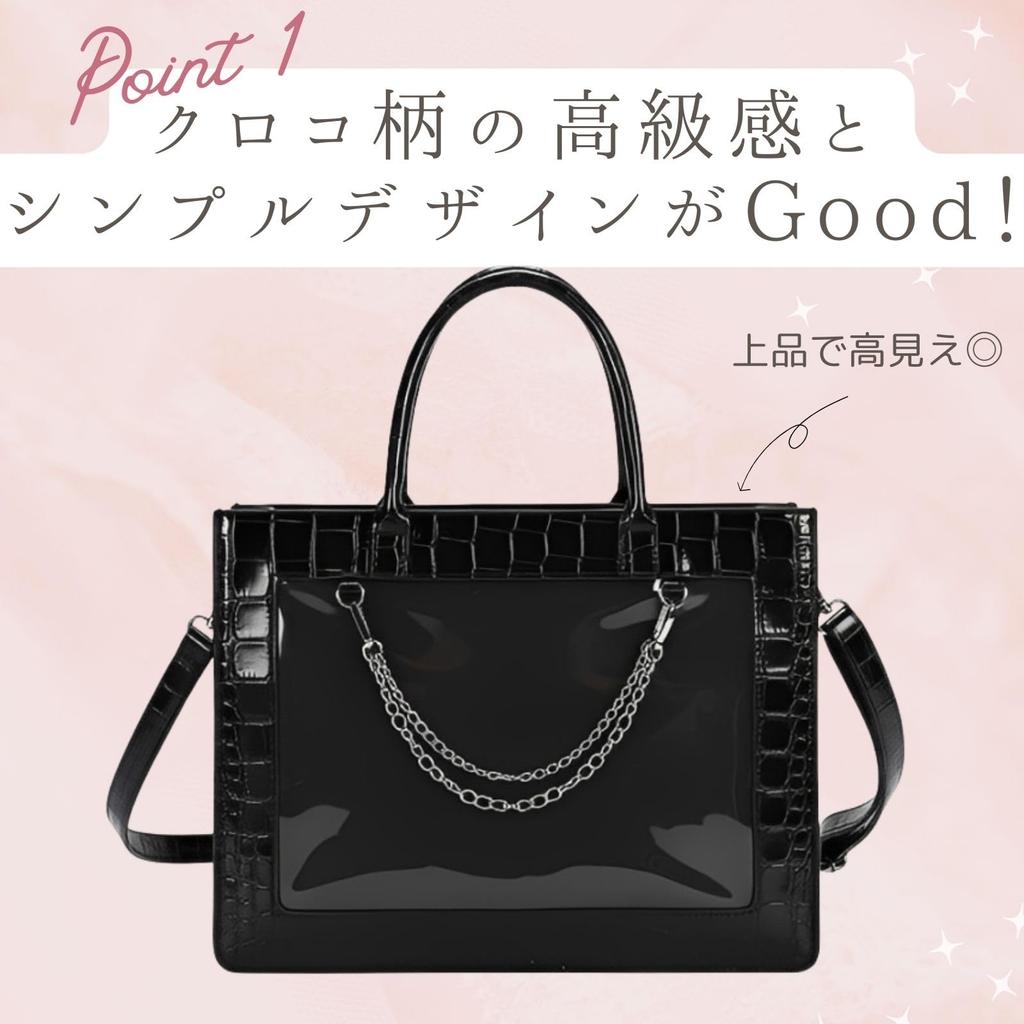 [Harujio] Stylish Ita Bag, A4 Size, Cute 2-Way Tote Bag, Shoulder Bag, High-Quality Crocodile, Black, Transparent, Clear, Perfect for Otaku