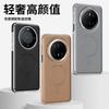 Applicable To Huawei Mate70pro Magnetic Charging Leather Mobile Phone Case mate60Pro Side Anti-drop Protective Cover Wholesale