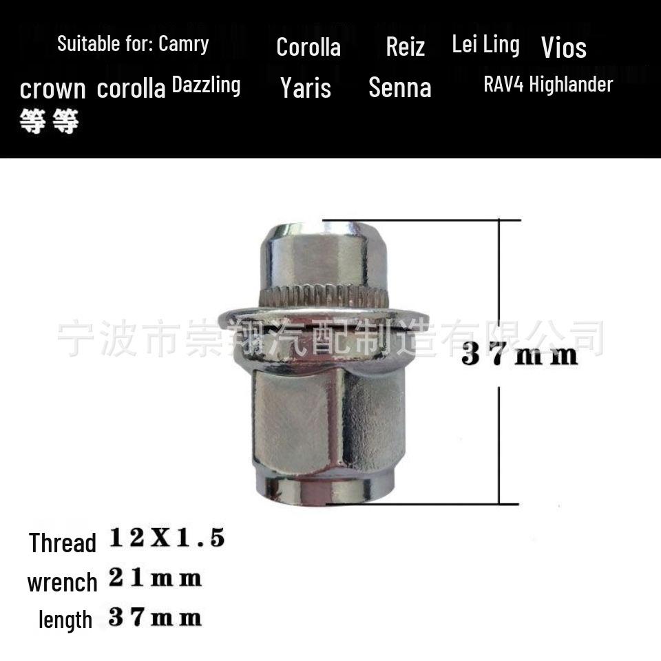 

Wheel Nut Bolt Caps for Toyota Vios, Corolla, Camry, Yaris, Sienna, Prado