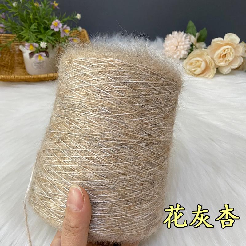 Hand Knitted Hollow Cashmere Spray Yarn Soft Fluffy Woolen Thread for Scarf Sweater Hat DIY Handmade Knitting Material