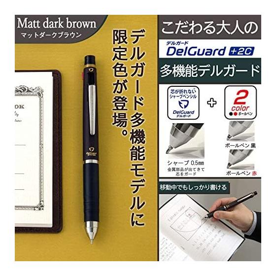 Zebra DelGuard 2C 2-Color Ballpoint Pen + Mechanical Pencil, Matte Dark Brown (P-B2SA85-AZ-MTDE) - Refillable, Smudge-Proof Ink