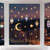 Eid Window Stickers Ramadan Decoration Eid Mubarak Decor For Home Wall Stickers Ramadan Kareem Islam Muslim Party Supplies