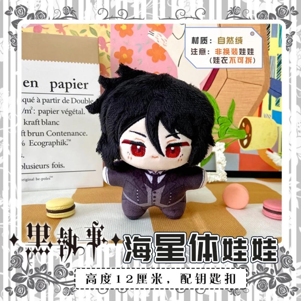 Sebastian Michaelis Ciel Phantomhive Maskottchen Kostüm Plüsch 20cm Puppen für Cosplay Events Rollenspiel