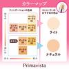Sofina Primavista Stick Concealer Light 3.2g (x 1)