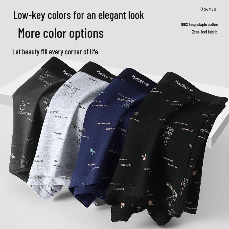 PLAYBOY Men's Cotton Antibacterial Boxer Briefs