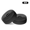 SEER Handlebar Tape Road Bike Fixed Gear Non-slip Breathable Wear-resistant