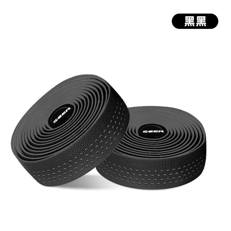 SEER Handlebar Tape Road Bike Fixed Gear Non-slip Breathable Wear-resistant