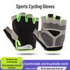 Shixun Outdoor Cycling Half-Finger Gloves