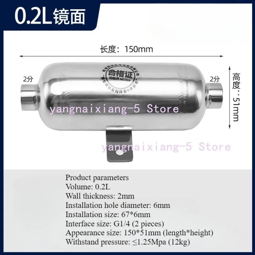 1L 2L 3L Air Compressor Tank