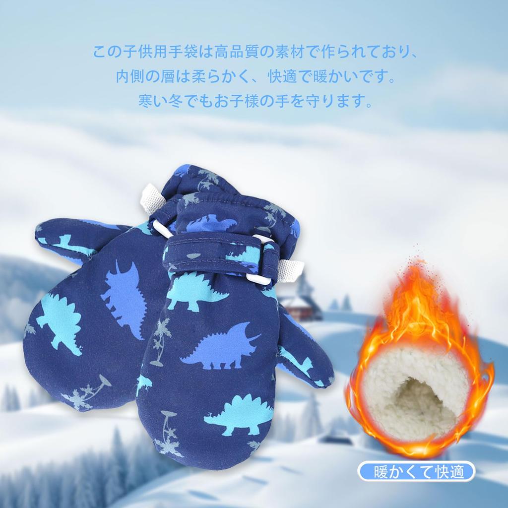 Tidyworm Baby Cold Baby Gloves for Snow Cute Dinosaur Mittens for Boys and Cold Perfect for Outdoor Activities Size Ages Mittens, Winter, Protection,